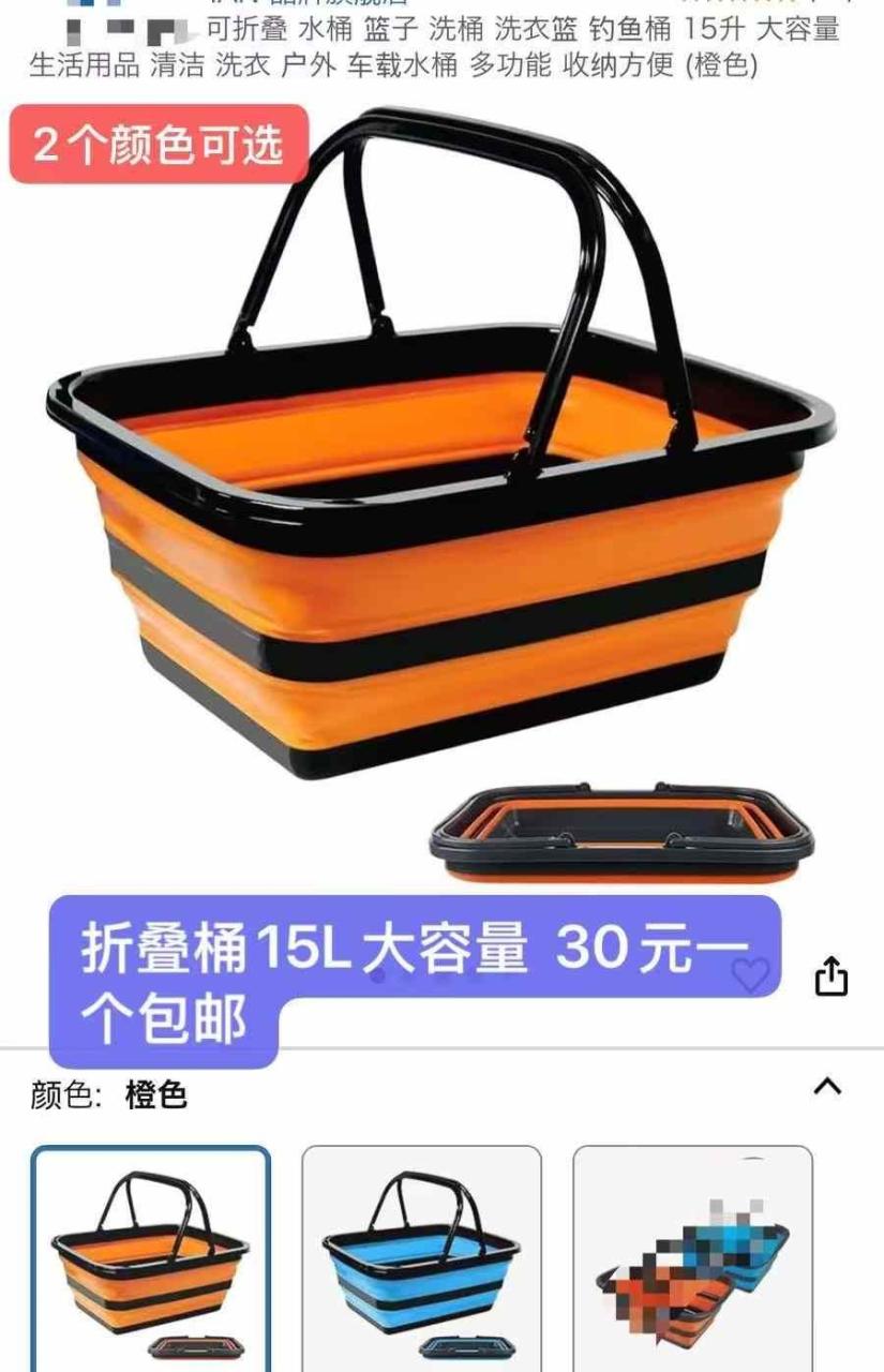 图片[4]--日本亚马逊论坛-海外推广-同舟