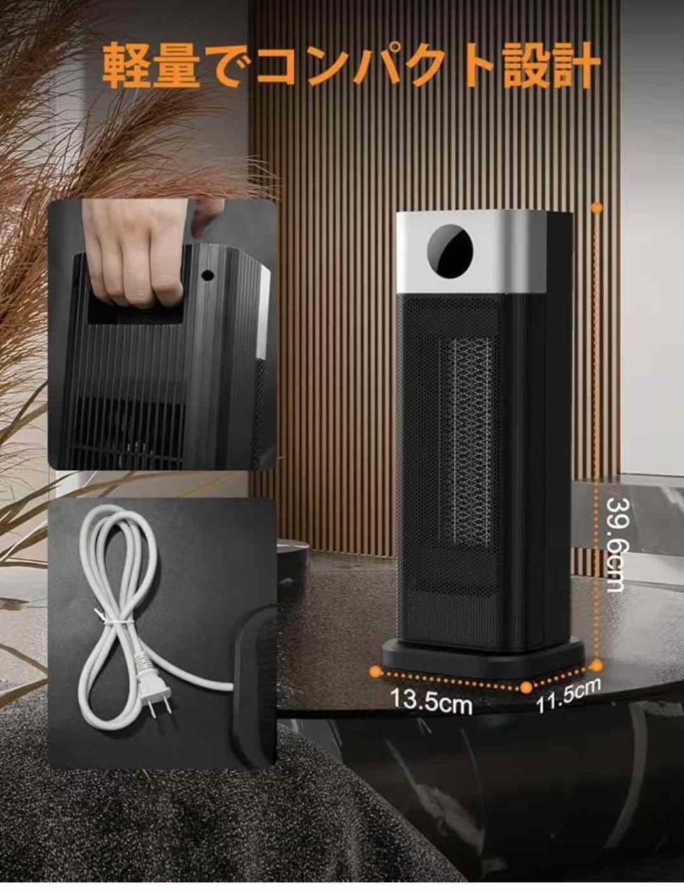 图片[2]-暖风机100元一个包邮-日本亚马逊论坛-海外推广-同舟