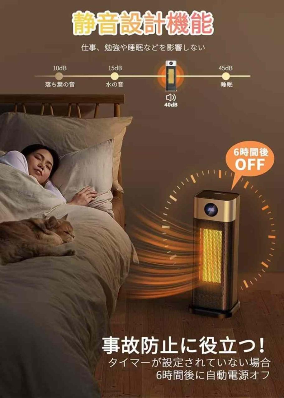 图片[3]-暖风机100元一个包邮-日本亚马逊论坛-海外推广-同舟