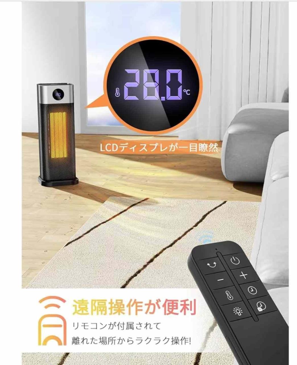 暖风机100元一个包邮-日本亚马逊论坛-海外推广-同舟