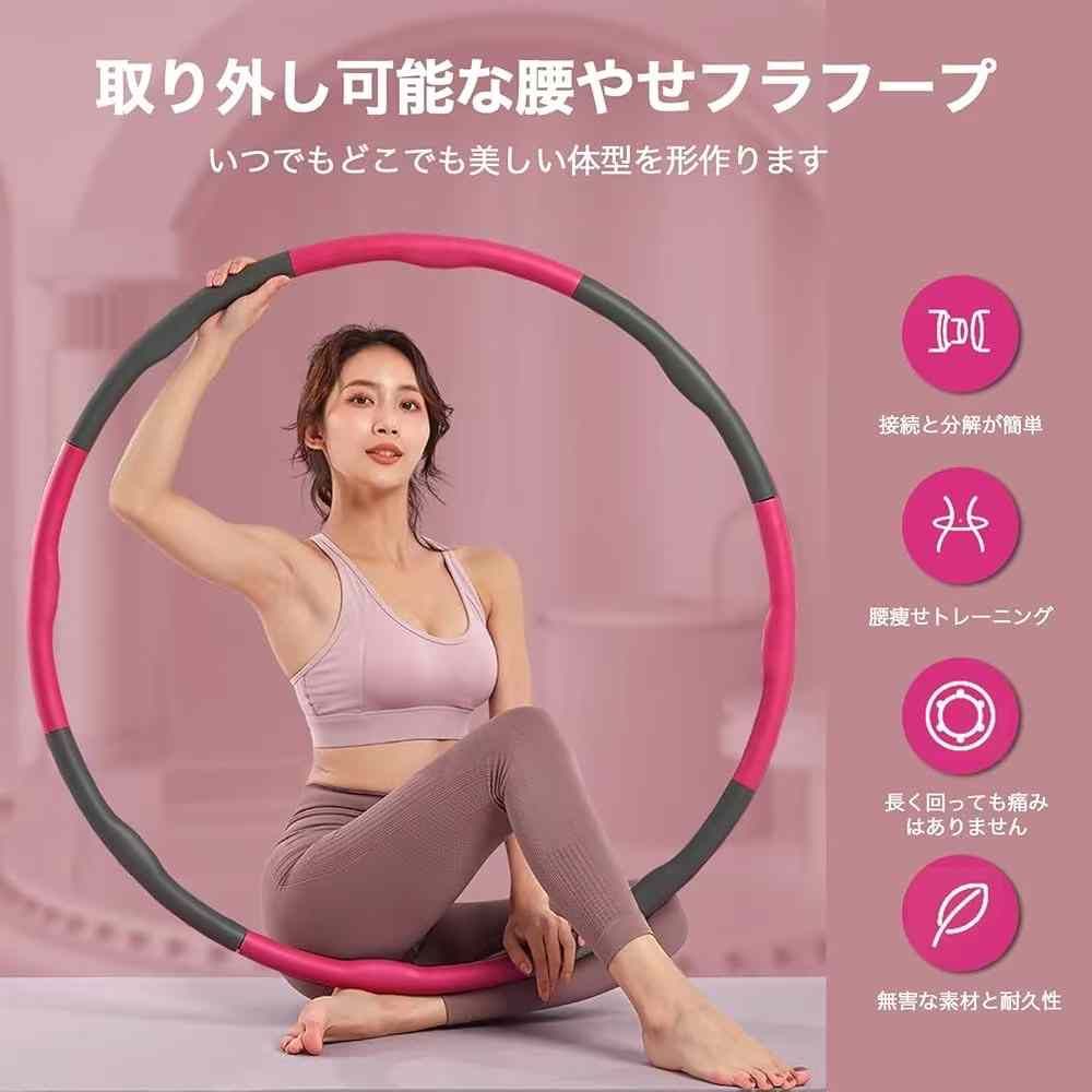 图片[2]-呼啦圈30元一个包邮-日本亚马逊论坛-海外推广-同舟