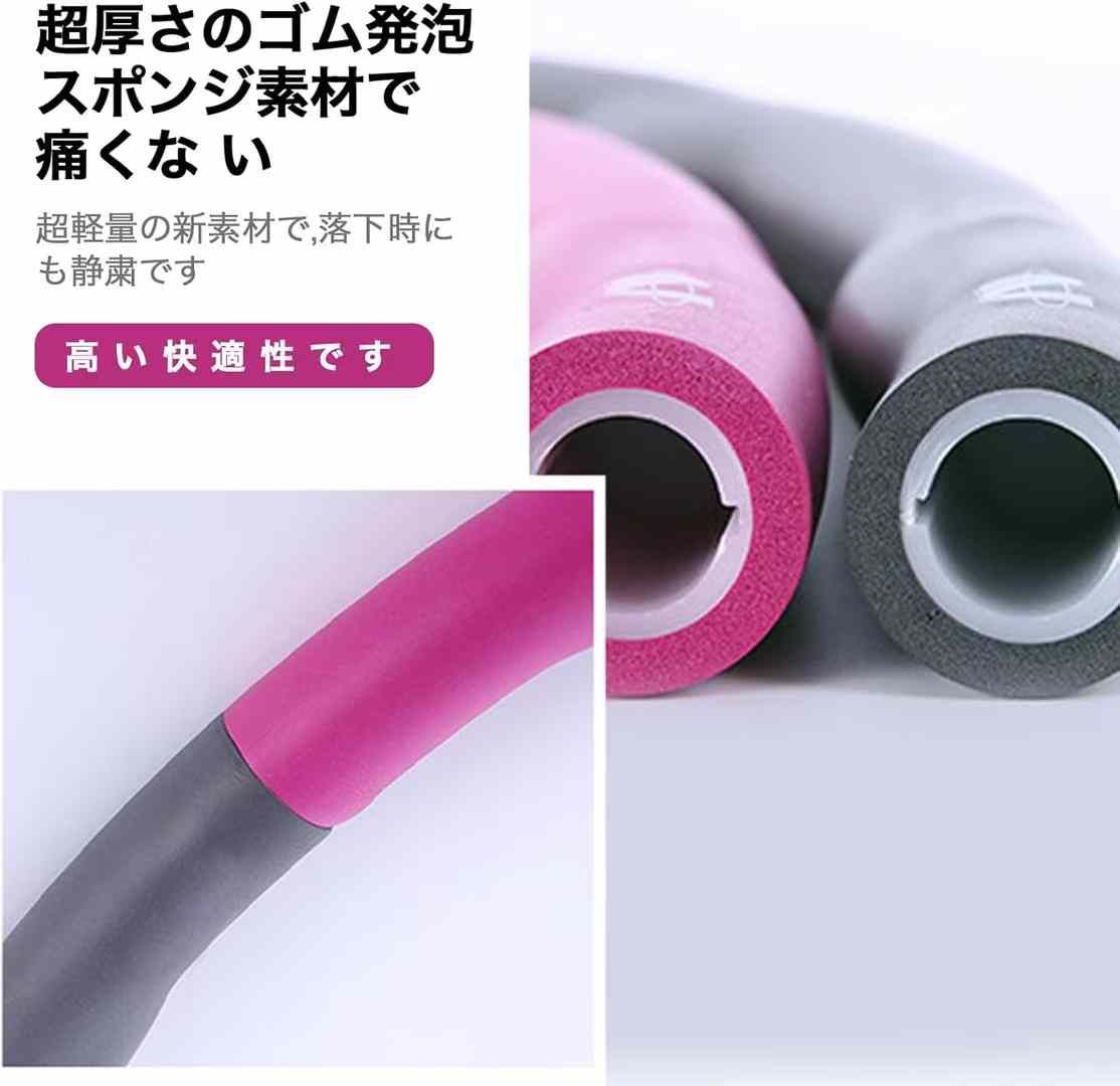 呼啦圈30元一个包邮-日本亚马逊论坛-海外推广-同舟