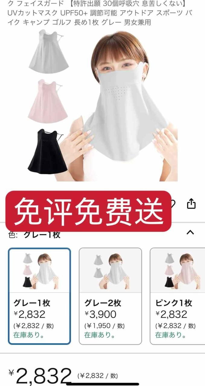 图片[2]-测评啦-日本亚马逊论坛-海外推广-同舟