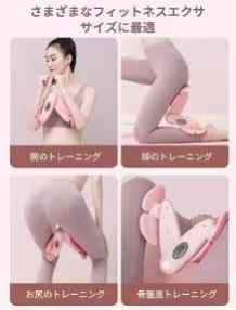 图片[3]-盆底肌训练夹腿器
30元包邮-日本亚马逊论坛-海外推广-同舟