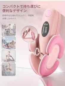 盆底肌训练夹腿器
30元包邮-日本亚马逊论坛-海外推广-同舟