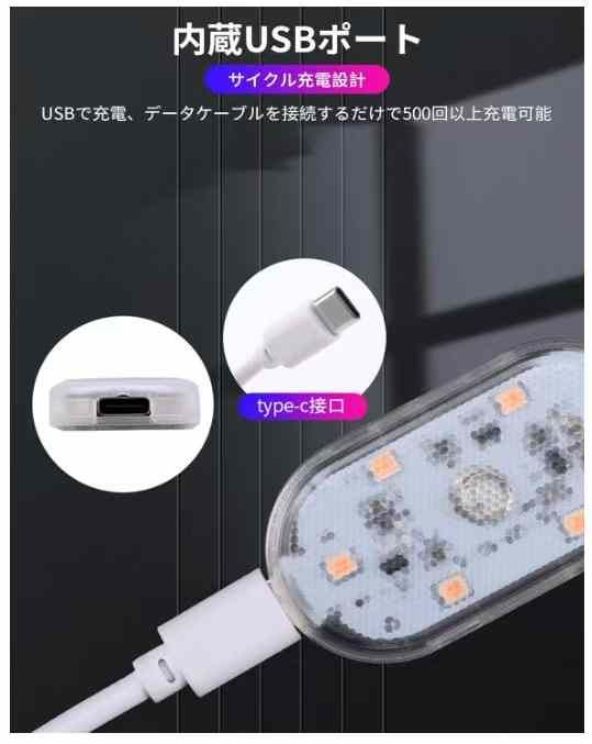 图片[3]-车氛围灯 七彩 一件装
18元包邮-日本亚马逊论坛-海外推广-同舟