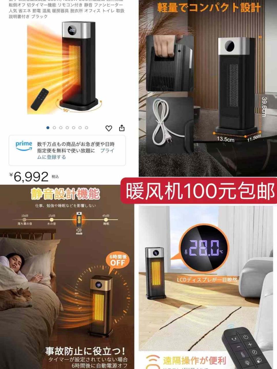 图片[2]-清仓啦-日本亚马逊论坛-海外推广-同舟