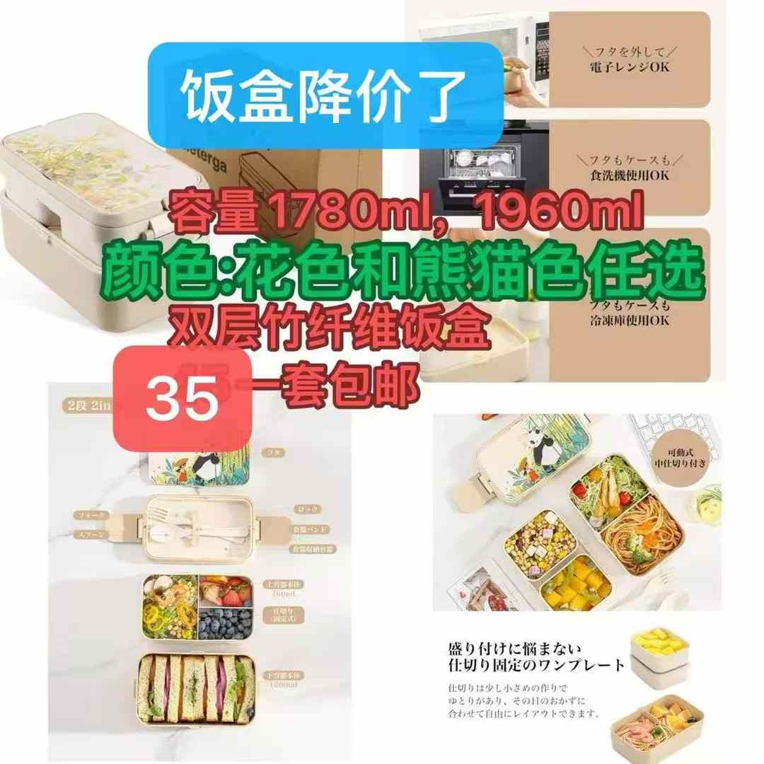 图片[3]--日本亚马逊论坛-海外推广-同舟