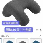 -同舟