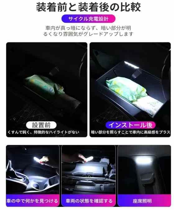 车氛围灯 七彩 一件装
18元包邮-日本亚马逊论坛-海外推广-同舟