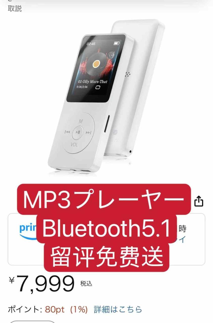 图片[2]-挂腰风扇留评免费-日本亚马逊论坛-海外推广-同舟