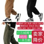 衣服清仓-同舟