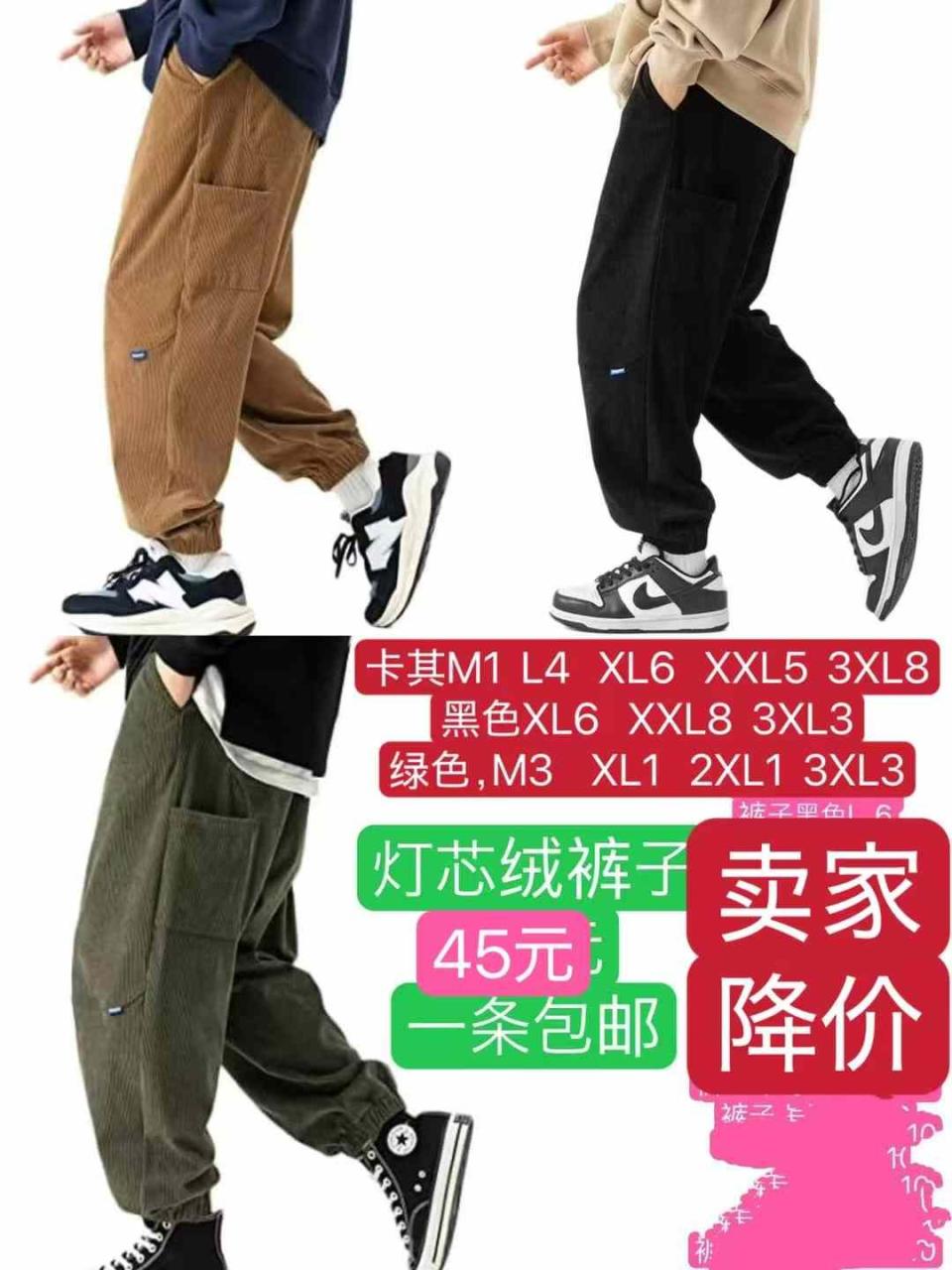 图片[4]-衣服清仓-日本亚马逊论坛-海外推广-同舟