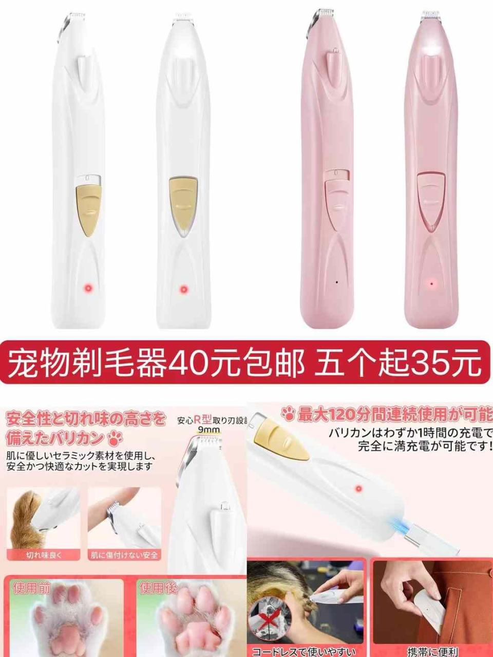 图片[5]-吹风机一个包邮-日本亚马逊论坛-海外推广-同舟