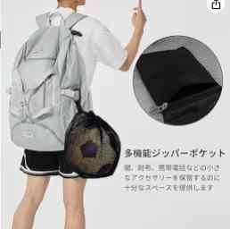 图片[2]-球袋15元包邮-日本亚马逊论坛-海外推广-同舟