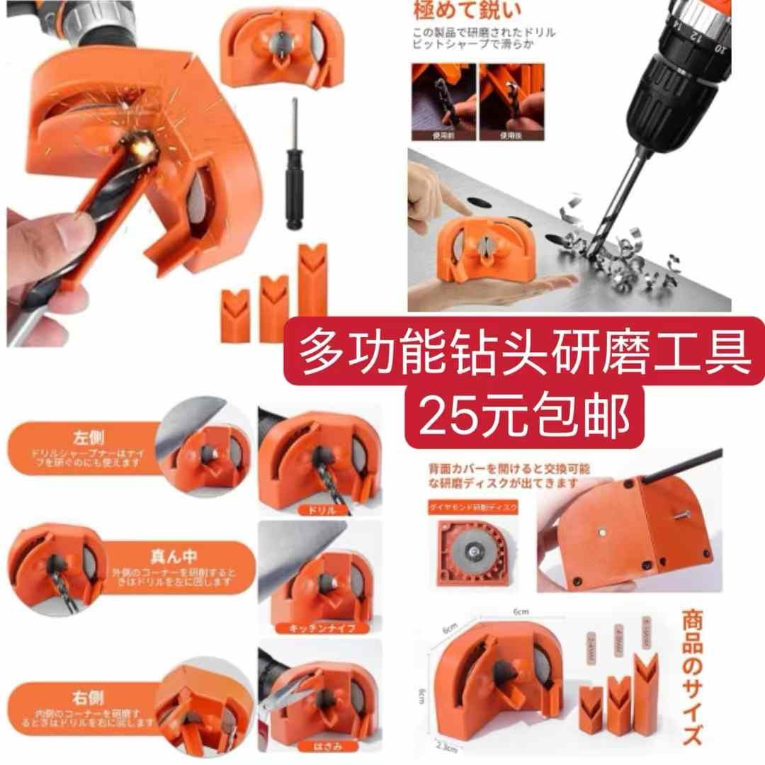 清仓啦-日本亚马逊论坛-海外推广-同舟