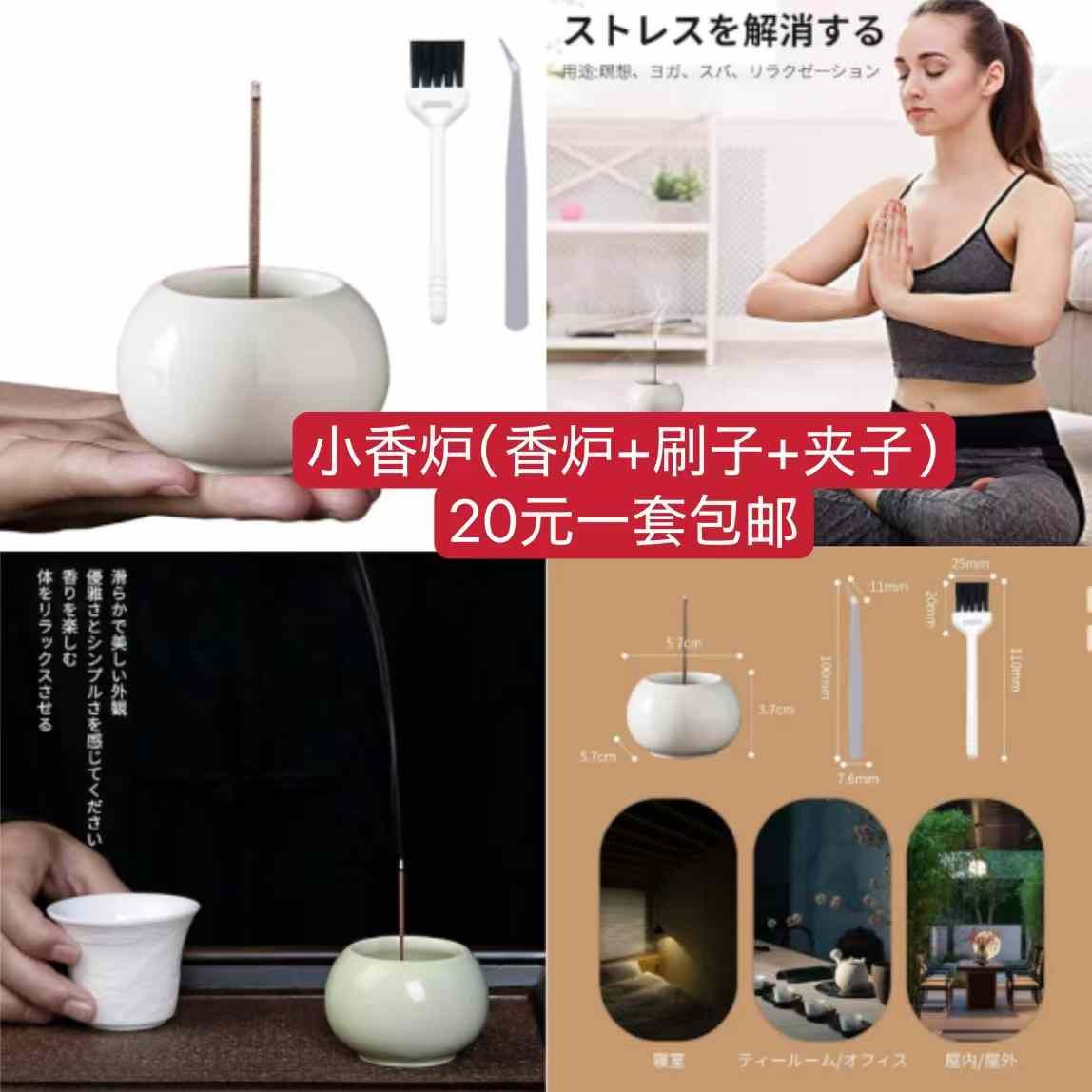 图片[6]--日本亚马逊论坛-海外推广-同舟