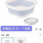 包包清仓啦-同舟
