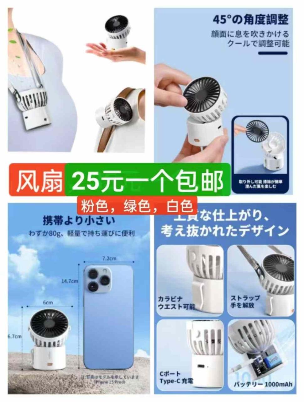 图片[4]-包包清仓啦-日本亚马逊论坛-海外推广-同舟