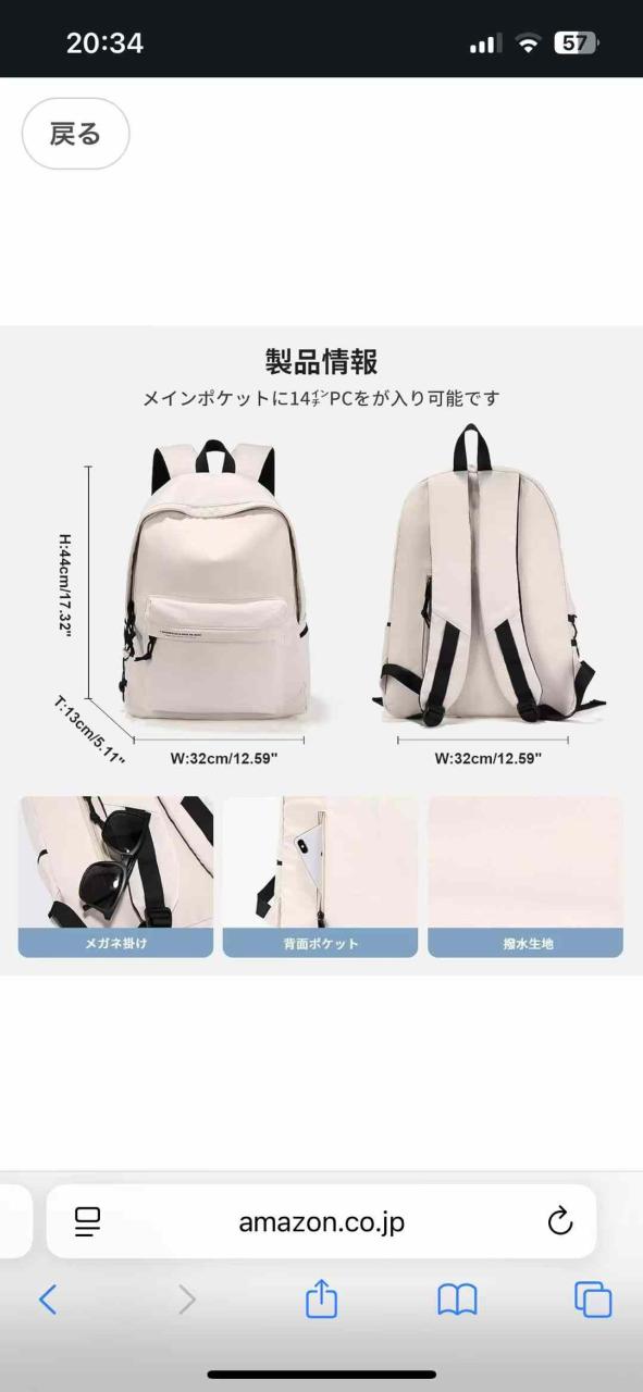 退货包特价25元包邮
有影响使用的质量问题不愿意要的话可以剪破退款-日本亚马逊论坛-海外推广-同舟