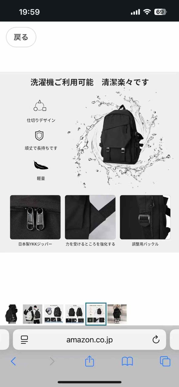 图片[4]-退货包特价25元包邮
有影响使用的质量问题不愿意要的话可以剪破退款-日本亚马逊论坛-海外推广-同舟