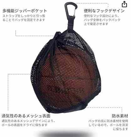 图片[3]-球类抽绳式网袋 15元包邮-日本亚马逊论坛-海外推广-同舟