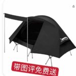 留评免费-同舟