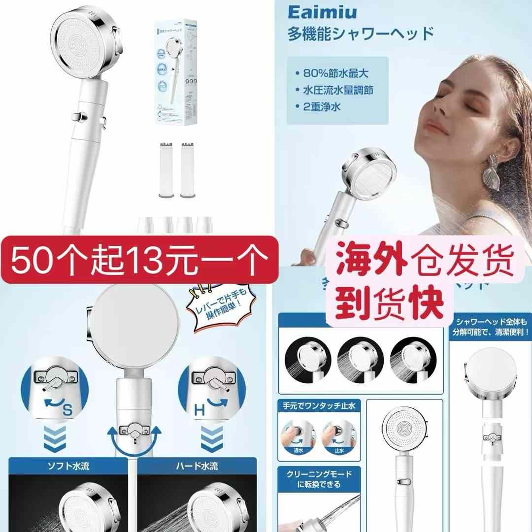 海外仓到货快-日本亚马逊论坛-海外推广-同舟