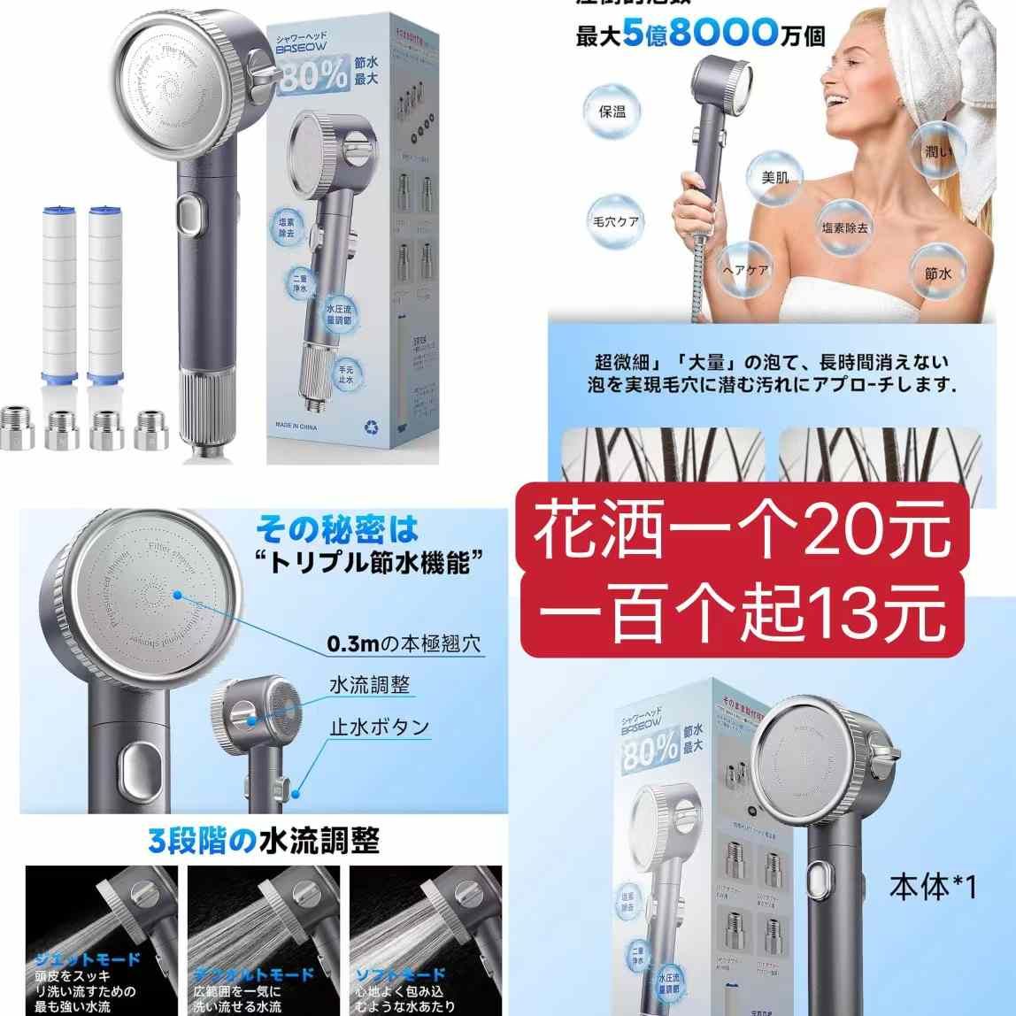 图片[1]-花洒雨衣[爱心]-日本亚马逊论坛-海外推广-同舟