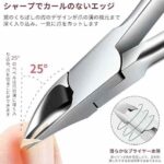 修脚趾甲沟钳炎工具套装
25元包邮-同舟