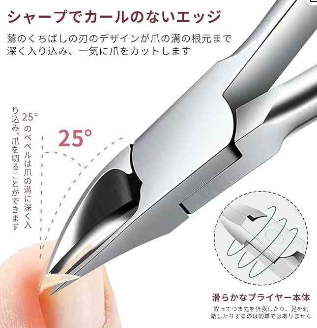 图片[2]-修脚趾甲沟钳炎工具套装
25元包邮-日本亚马逊论坛-海外推广-同舟