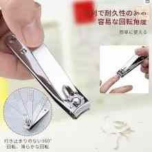 图片[3]-修脚趾甲沟钳炎工具套装
25元包邮-日本亚马逊论坛-海外推广-同舟