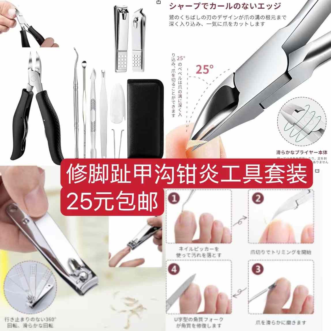 图片[6]-呼啦圈最后三个-日本亚马逊论坛-海外推广-同舟