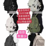 退货包挺合适的基本都没问题,有问题不能用的可以退款
这几款小包质量都可...-同舟