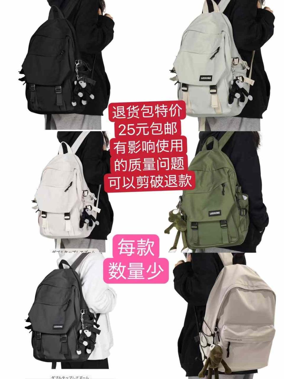 图片[1]-退货包挺合适的基本都没问题，有问题不能用的可以退款
这几款小包质量都可…-日本亚马逊论坛-海外推广-同舟