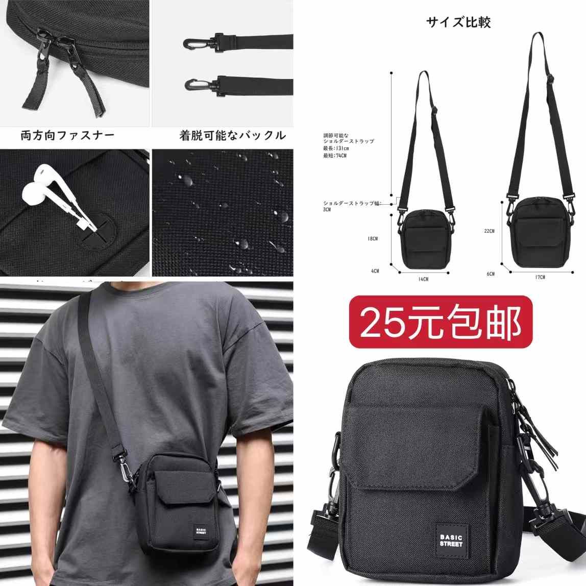 图片[2]-退货包挺合适的基本都没问题，有问题不能用的可以退款
这几款小包质量都可…-日本亚马逊论坛-海外推广-同舟