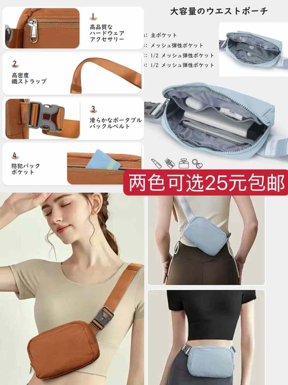 图片[3]-退货包挺合适的基本都没问题，有问题不能用的可以退款
这几款小包质量都可…-日本亚马逊论坛-海外推广-同舟