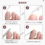 修脚趾甲沟钳炎工具套装
25元包邮-同舟