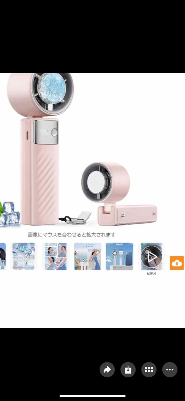 免评自费5-日本亚马逊论坛-海外推广-同舟