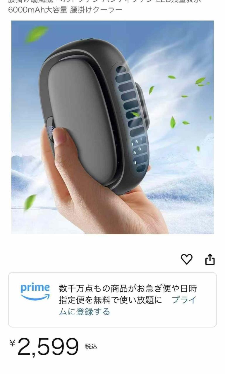 图片[1]-图一图二图三：留评免费送
图四图五图六：点星免费
图七图八：店评免费
…-日本亚马逊论坛-海外推广-同舟