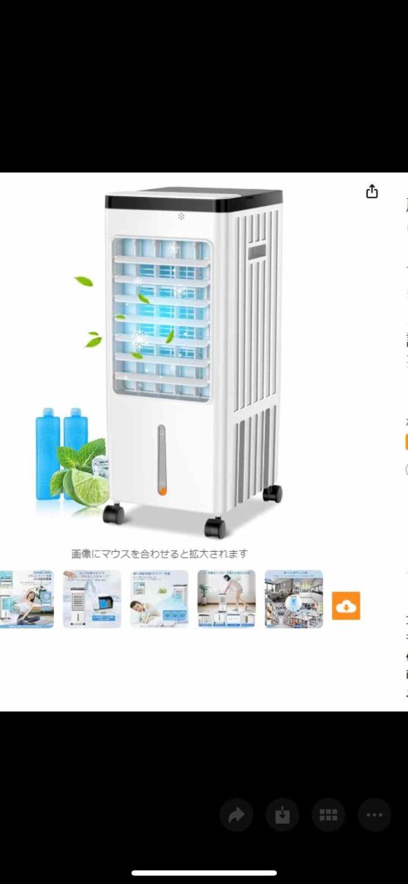 图片[3]-图一图二图三：留评免费送
图四图五图六：点星免费
图七图八：店评免费
…-日本亚马逊论坛-海外推广-同舟