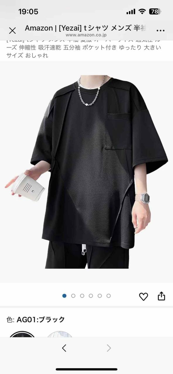 图片[4]-图一图二图三：留评免费送
图四图五图六：点星免费
图七图八：店评免费
…-日本亚马逊论坛-海外推广-同舟