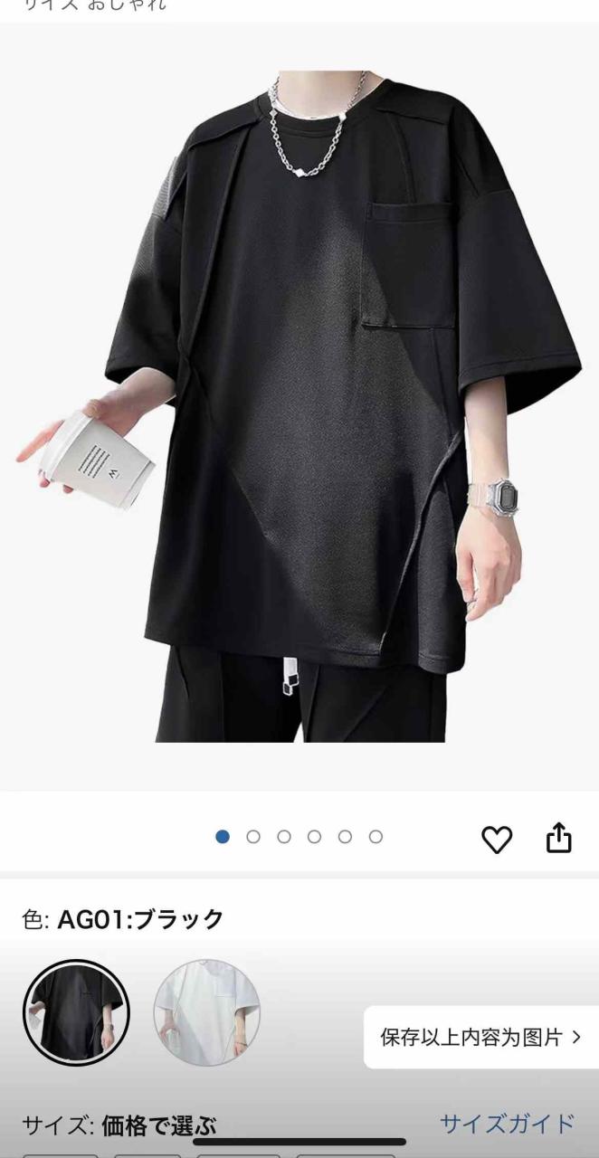 图片[5]-图一图二图三：留评免费送
图四图五图六：点星免费
图七图八：店评免费
…-日本亚马逊论坛-海外推广-同舟