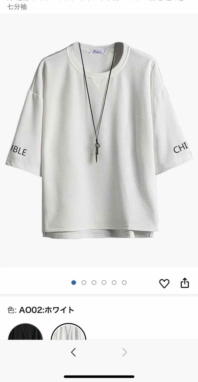 图片[6]-图一图二图三：留评免费送
图四图五图六：点星免费
图七图八：店评免费
…-日本亚马逊论坛-海外推广-同舟