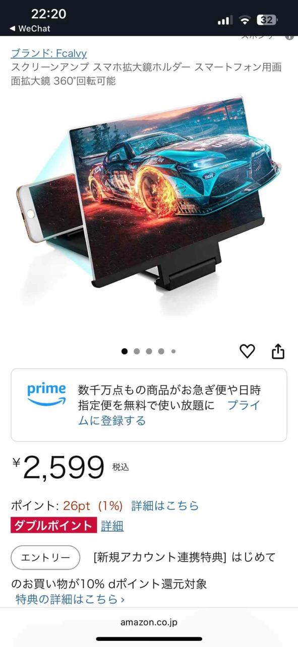 图片[8]-图一图二图三：留评免费送
图四图五图六：点星免费
图七图八：店评免费
…-日本亚马逊论坛-海外推广-同舟