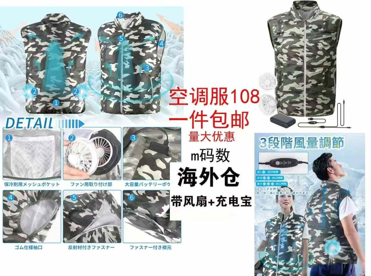 图片[4]-空调服清仓
波士顿包加一个防水洗漱包四十包邮-日本亚马逊论坛-海外推广-同舟