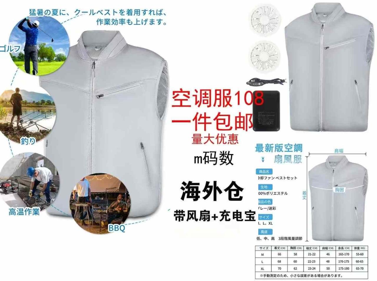 图片[5]-空调服清仓
波士顿包加一个防水洗漱包四十包邮-日本亚马逊论坛-海外推广-同舟