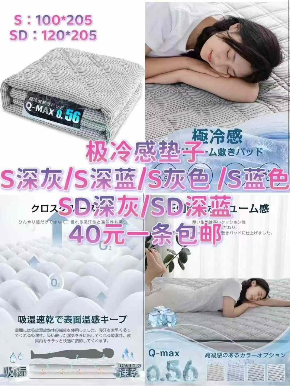 图片[6]-空调服清仓
波士顿包加一个防水洗漱包四十包邮-日本亚马逊论坛-海外推广-同舟