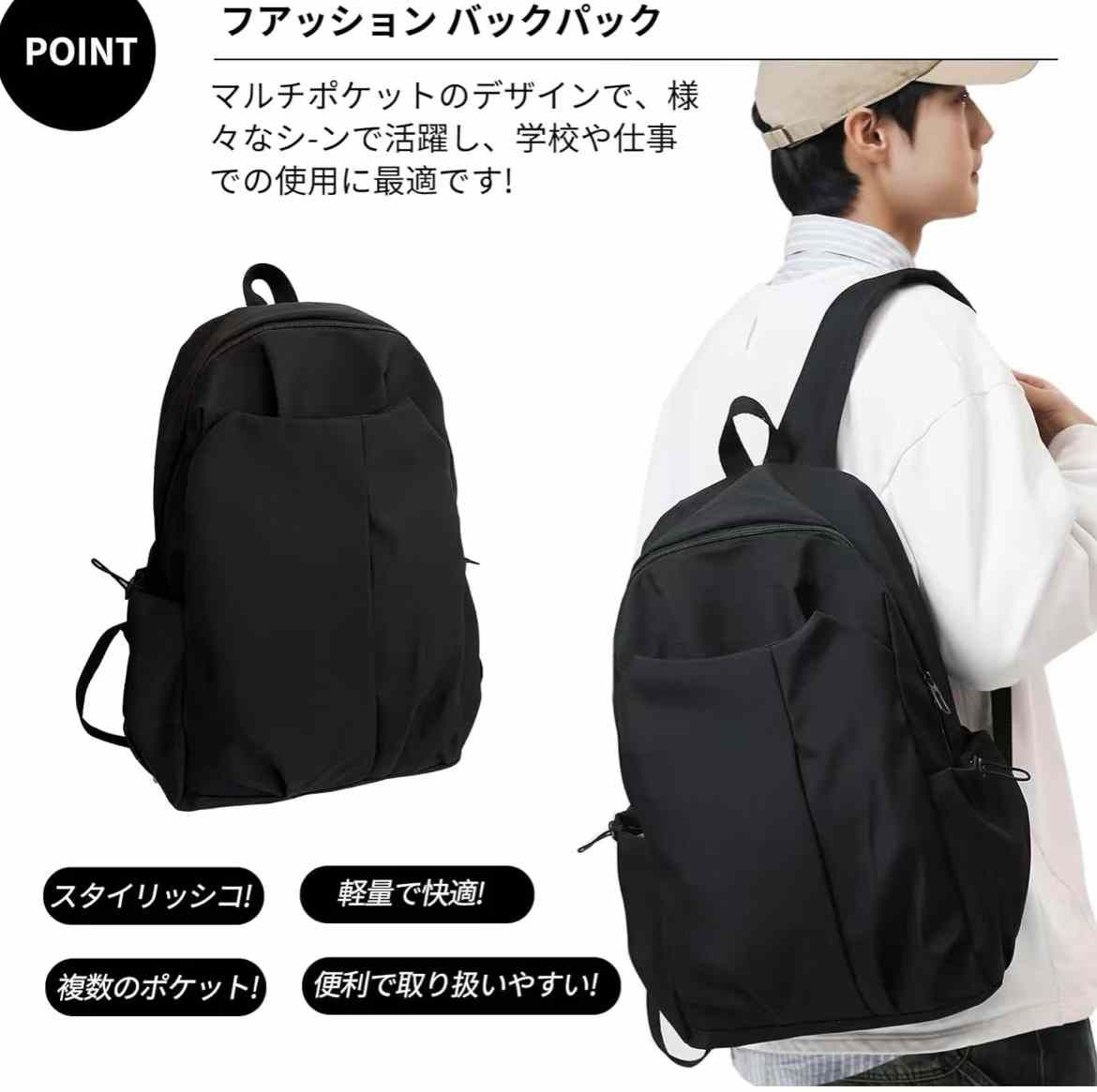 图片[2]-背包两色可选40元包邮-日本亚马逊论坛-海外推广-同舟