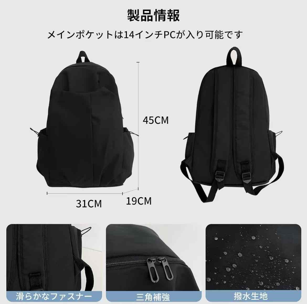 图片[3]-背包两色可选40元包邮-日本亚马逊论坛-海外推广-同舟